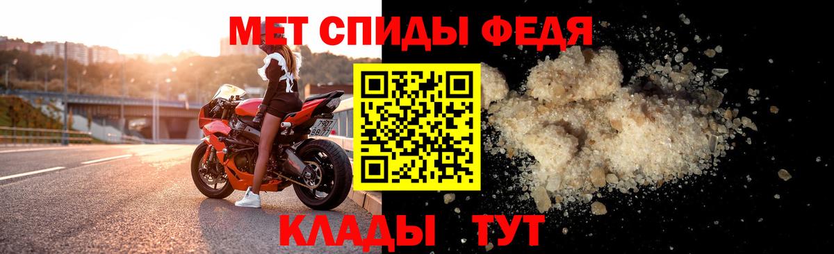 Амфетамин Розовый  Амфетамин  Лесосибирск  Вход с VPN 