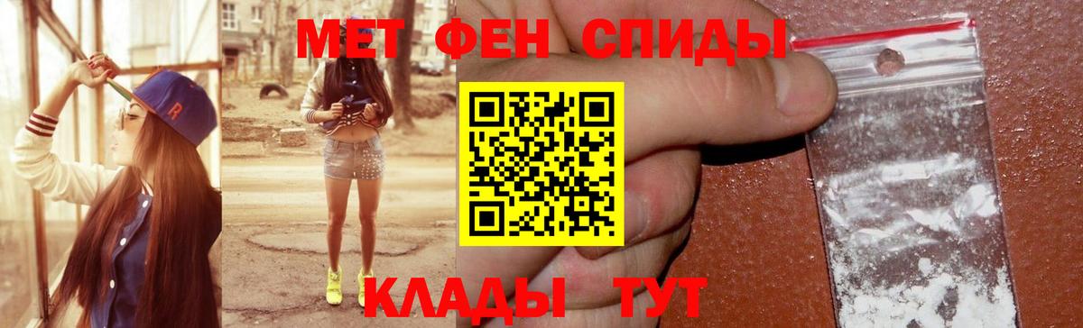 АМФЕТАМИН VHQ Лесосибирск