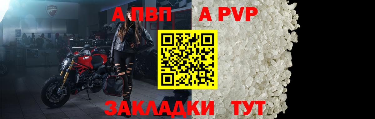  COCAIN Лесосибирск