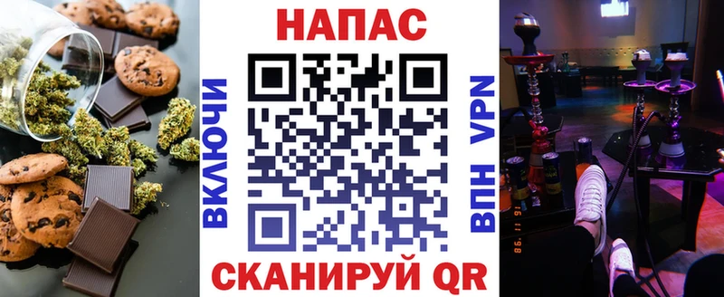 мориарти Telegram  Лесосибирск  Печенье с ТГК марихуана  мега tor 