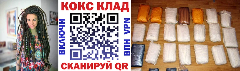 купить Лесосибирск Cocaine 99%