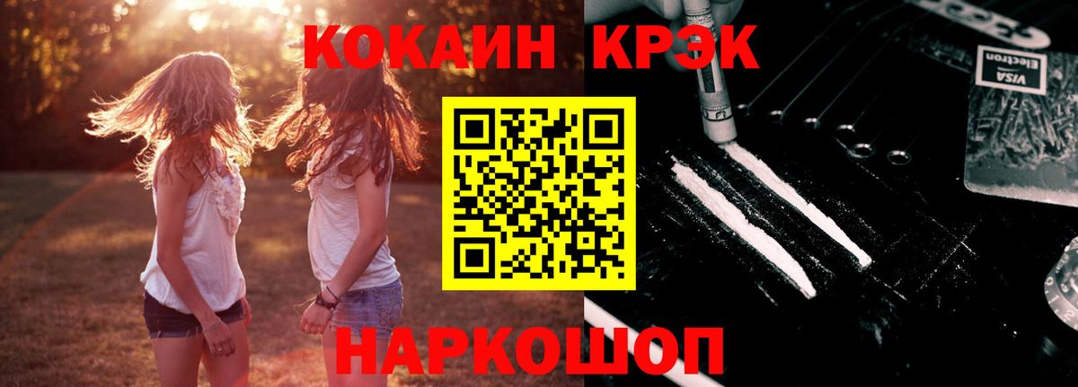Cocaine  ГАШ  Вход с VPN  Лесосибирск  Бошки Шишки  Мефедрон кристаллы 