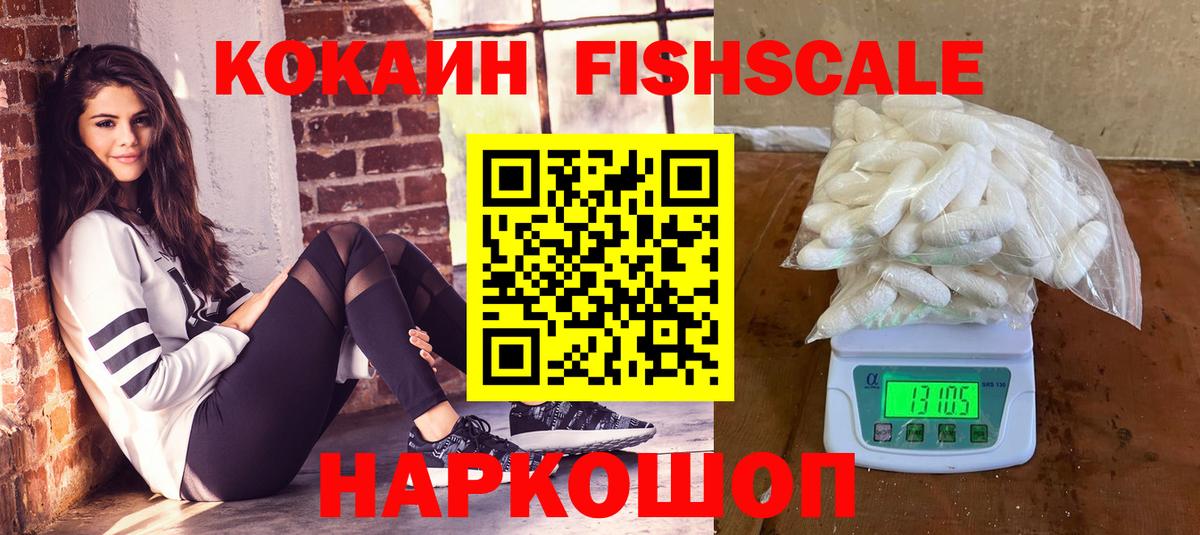 НБОМе Лесосибирск