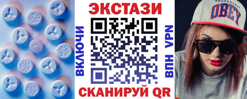 купить  цена  Лесосибирск  Ecstasy 99% 
