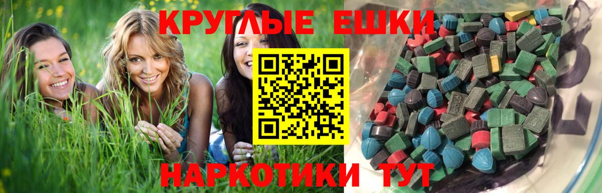 Лесосибирск  купить наркотики сайты  Вход с VPN  Экстази диски  Экстази 99%  Экстази 