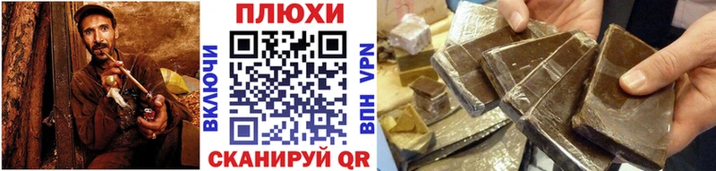 hydra как зайти Лесосибирск ГАШ Изолятор