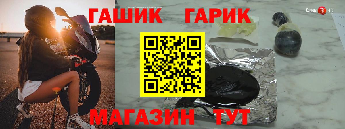 ГАШИШ убойный Лесосибирск