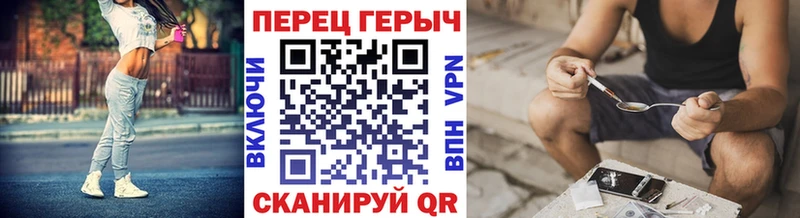 мега зеркало  Лесосибирск  ГЕРОИН белый 