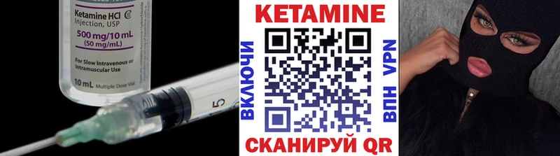 Кетамин VHQ наркотики Лесосибирск