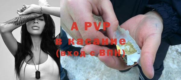 mdpv Алексеевка