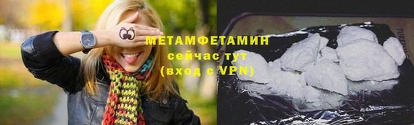 альфа пвп Воткинск