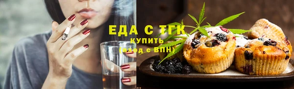 марихуана Алзамай