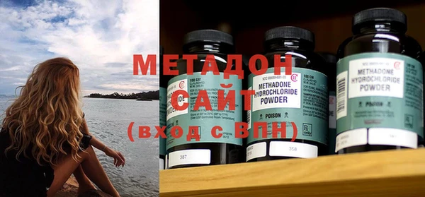 mdpv Алексеевка