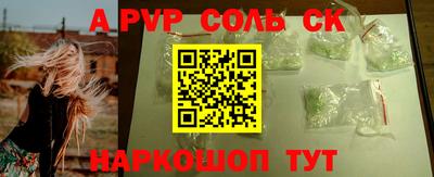 шишки Будённовск