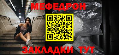 мяу мяу мука Гай