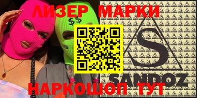 шишки Будённовск