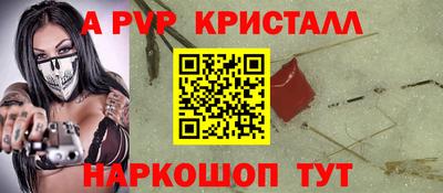 меф VHQ Гагарин