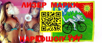 бошки Ипатово
