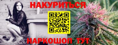 меф VHQ Гагарин
