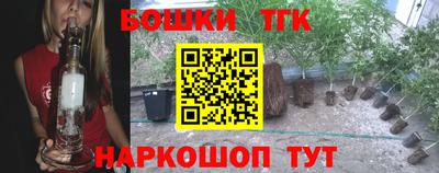меф VHQ Гагарин