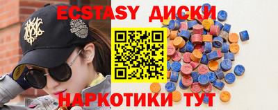 ешки Гатчина