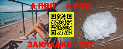 меф VHQ Гагарин