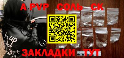 а пвп мука Бузулук