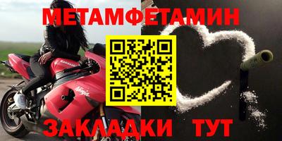 а пвп мука Бузулук