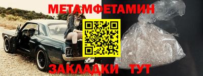 меф VHQ Гагарин