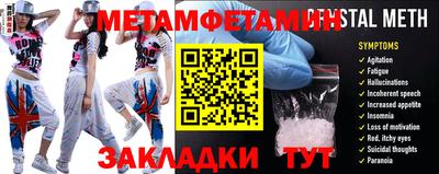 ешки Гатчина