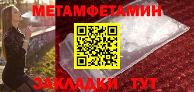 меф VHQ Гагарин
