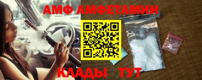 меф VHQ Гагарин