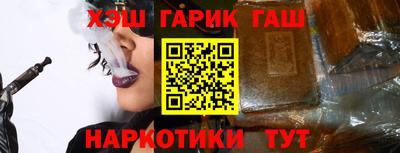 меф VHQ Гагарин