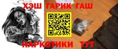меф VHQ Гагарин