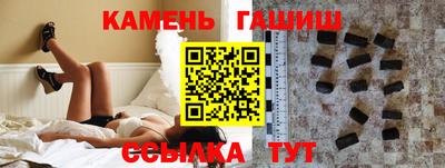 шишки Будённовск