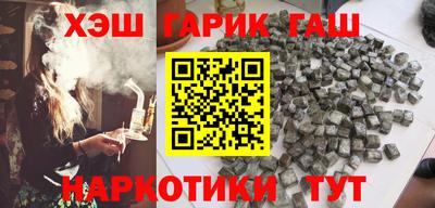 меф VHQ Гагарин