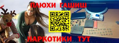 ешки Гатчина