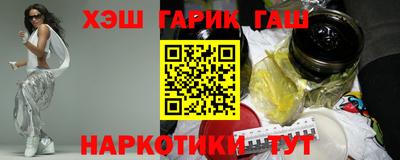 тгк Абинск
