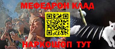 мяу мяу мука Гай