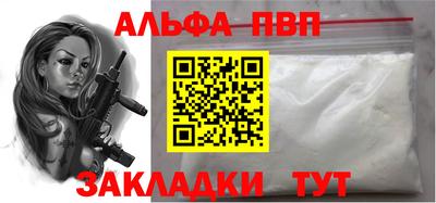 меф VHQ Гагарин
