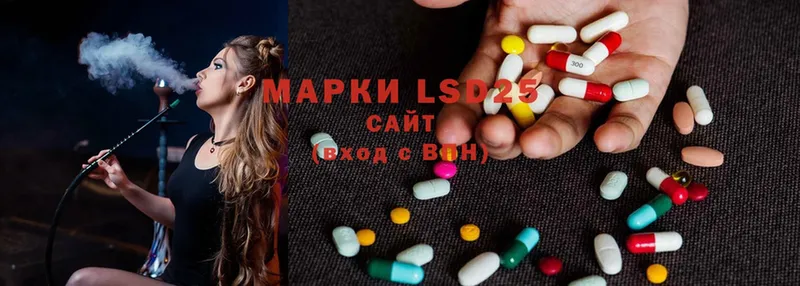 Лсд 25 экстази ecstasy Лесосибирск