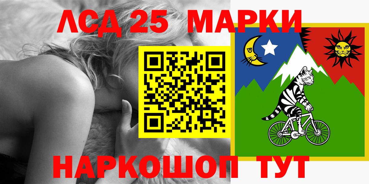 Лесосибирск  Лсд 25 экстази ecstasy  Вход с VPN 