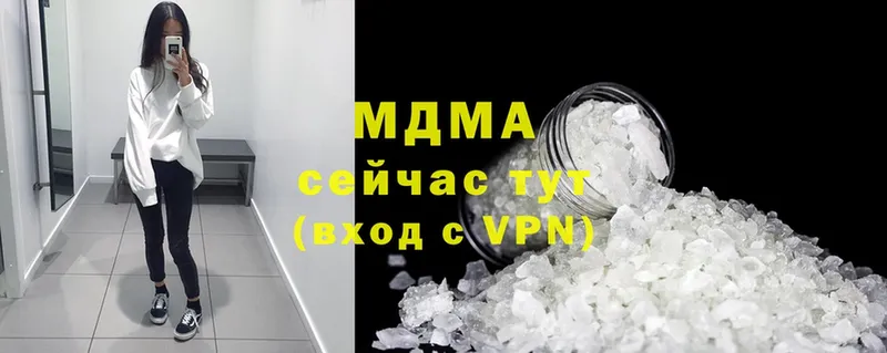 МДМА crystal  Лесосибирск 