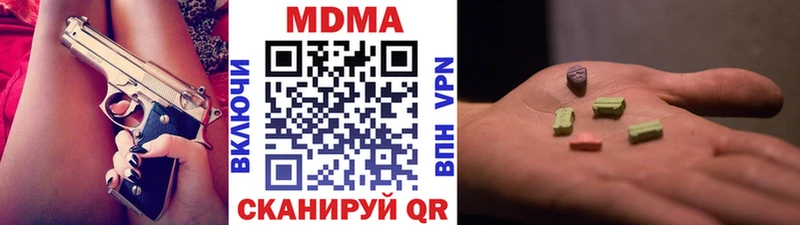 MDMA VHQ  blacksprut ссылка  Лесосибирск  дарнет шоп 