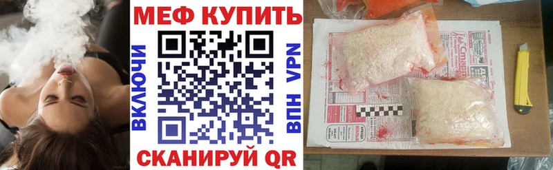 Меф мука Лесосибирск