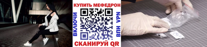 blacksprut ONION  Лесосибирск  Мефедрон мяу мяу 