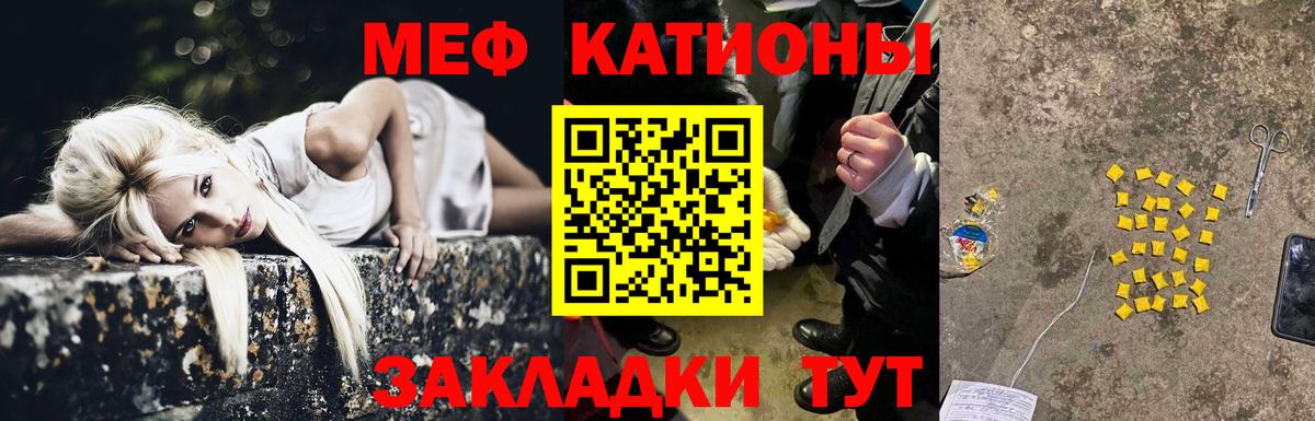 МЕФ  Меф кристаллы  Вход с VPN  Лесосибирск  МЕФ  Меф VHQ 