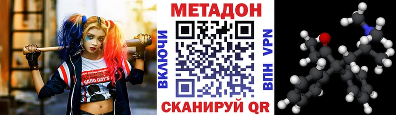 Метадон белоснежный  Лесосибирск 