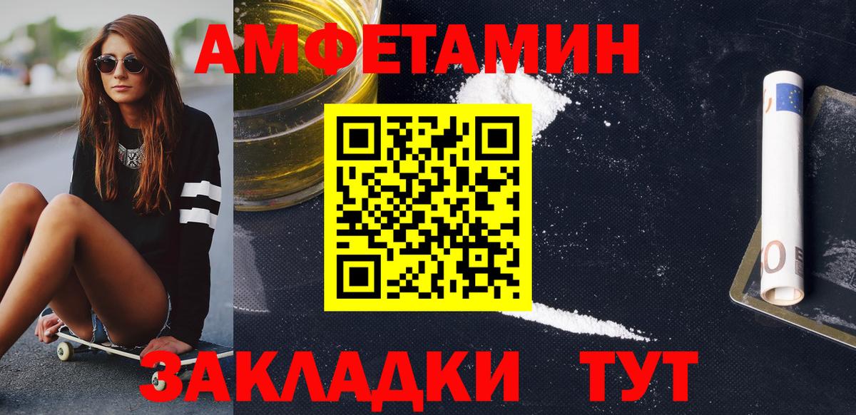 Первитин мет Лесосибирск