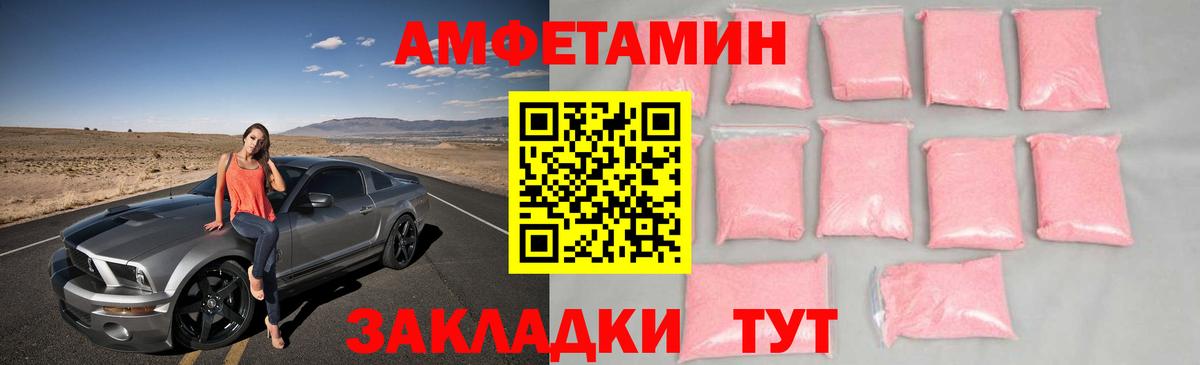 МЕТАМФЕТАМИН витя  Вход с VPN  Метамфетамин  МЕТАМФЕТАМИН витя  Лесосибирск 